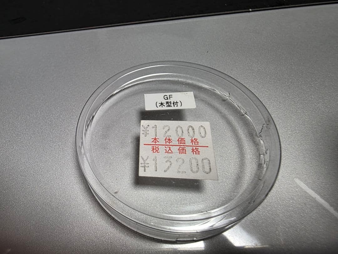 クラリネット亀の子音楽工房myリガチャーGF