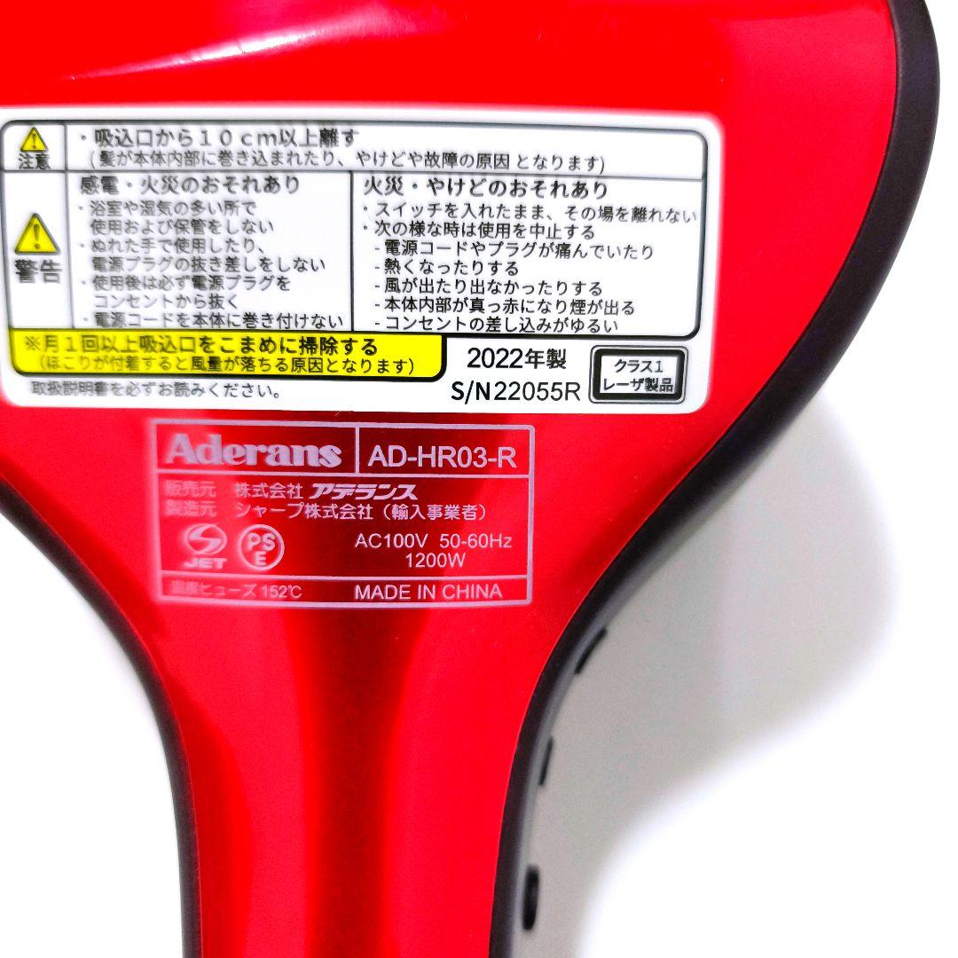 【送料無料】アデランス KAMIGA N-LED Sonic AD-HR03