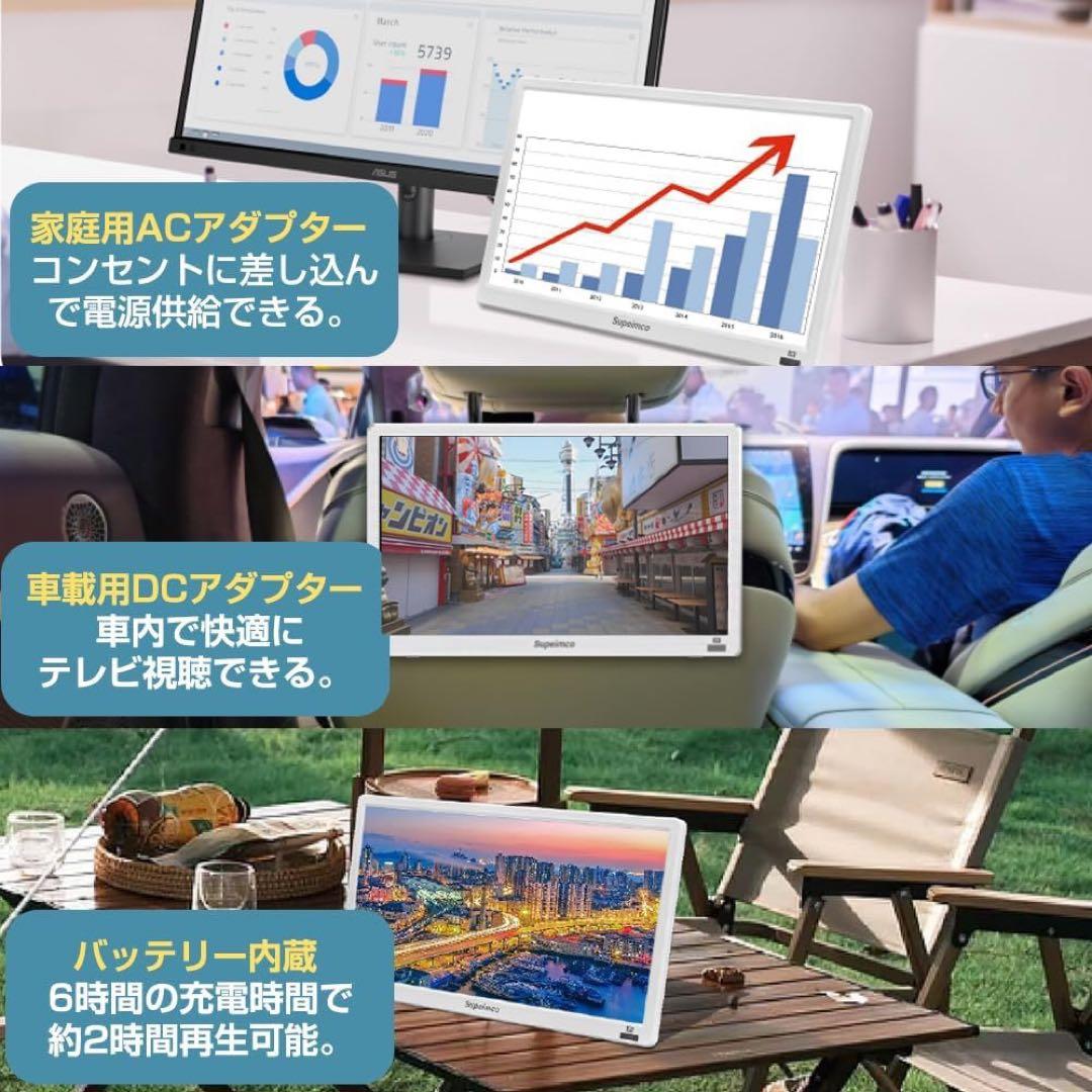 14型ポータブルテレビ1TB録画付 HDMI対応／3WAY設置◎