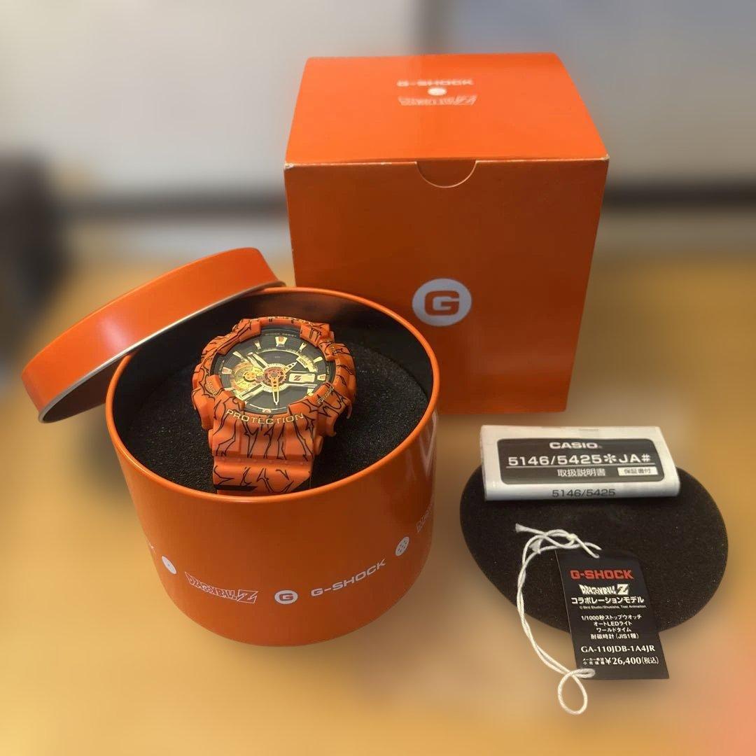 【G-SHOCK】ドラゴンボールコラボレーションモデル