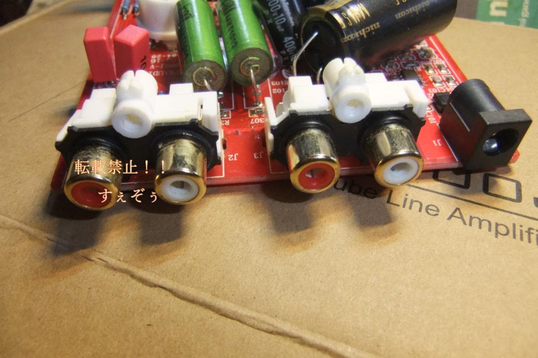 FX-AUDIO TUBE-00J（改)49710NA。EROMKT1813搭載