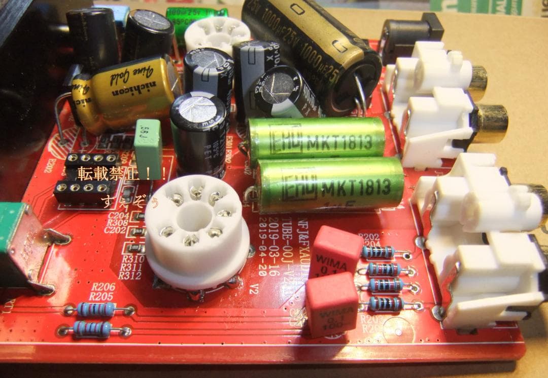 FX-AUDIO TUBE-00J（改)49710NA。EROMKT1813搭載