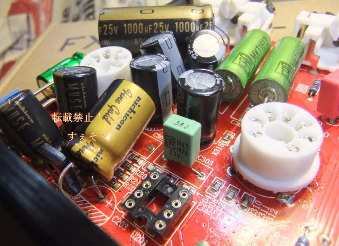 FX-AUDIO TUBE-00J（改)49710NA。EROMKT1813搭載