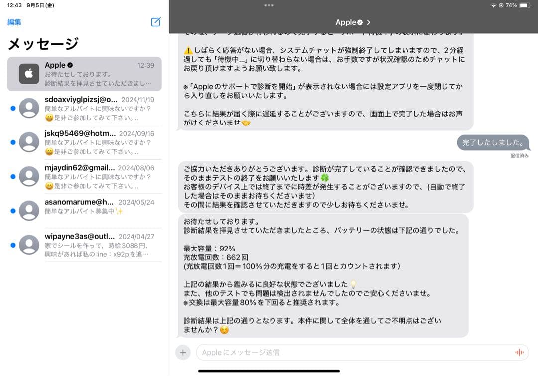 iPad Pro 11インチ (第4世代) 128GB シルバー