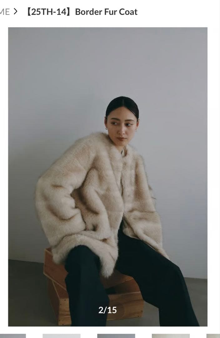 THINKFUR Border Fur Coat アイボリー【25TH-14】