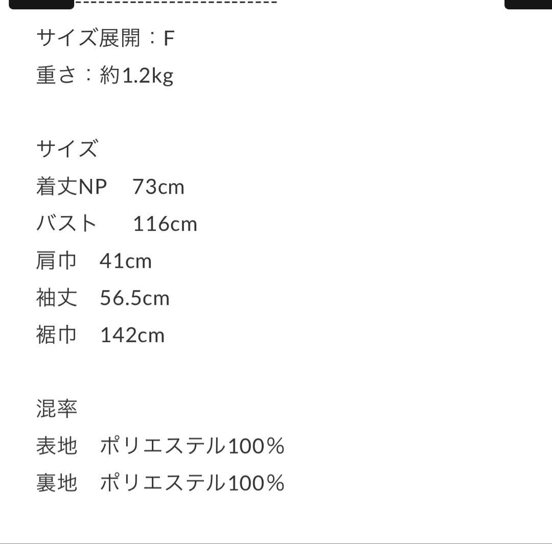 THINKFUR Border Fur Coat アイボリー【25TH-14】