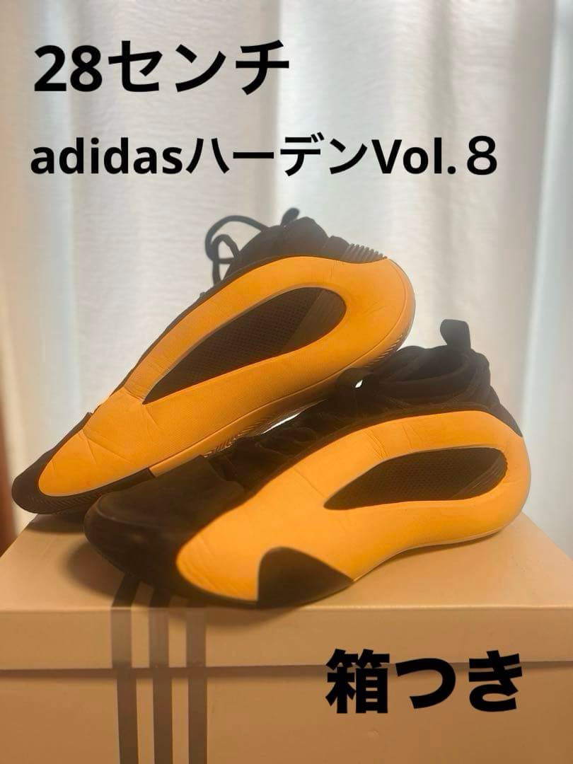 28センチadidas Harden Vol. 8 アディダス　ハーデン8