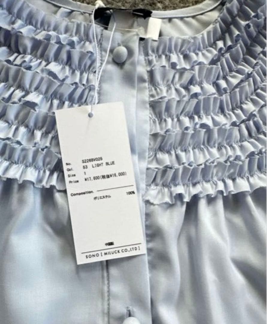 ✨新品❤️✨SONO ウォッシャブル ちびフリル 長袖 ブラウス ライトブルー　M