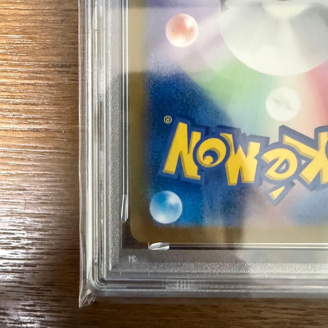 PSA10 ブラッキー マスボミラー テラスタルフェスex