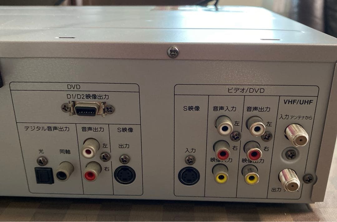 【DXアンテナ】ダビング機能付 VHS一体型 DVDレコーダー DVR-120V