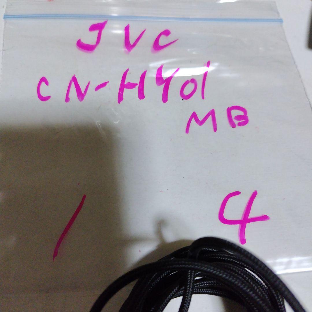 JVC CN-HY01 ブラックケーブル 3.5mm