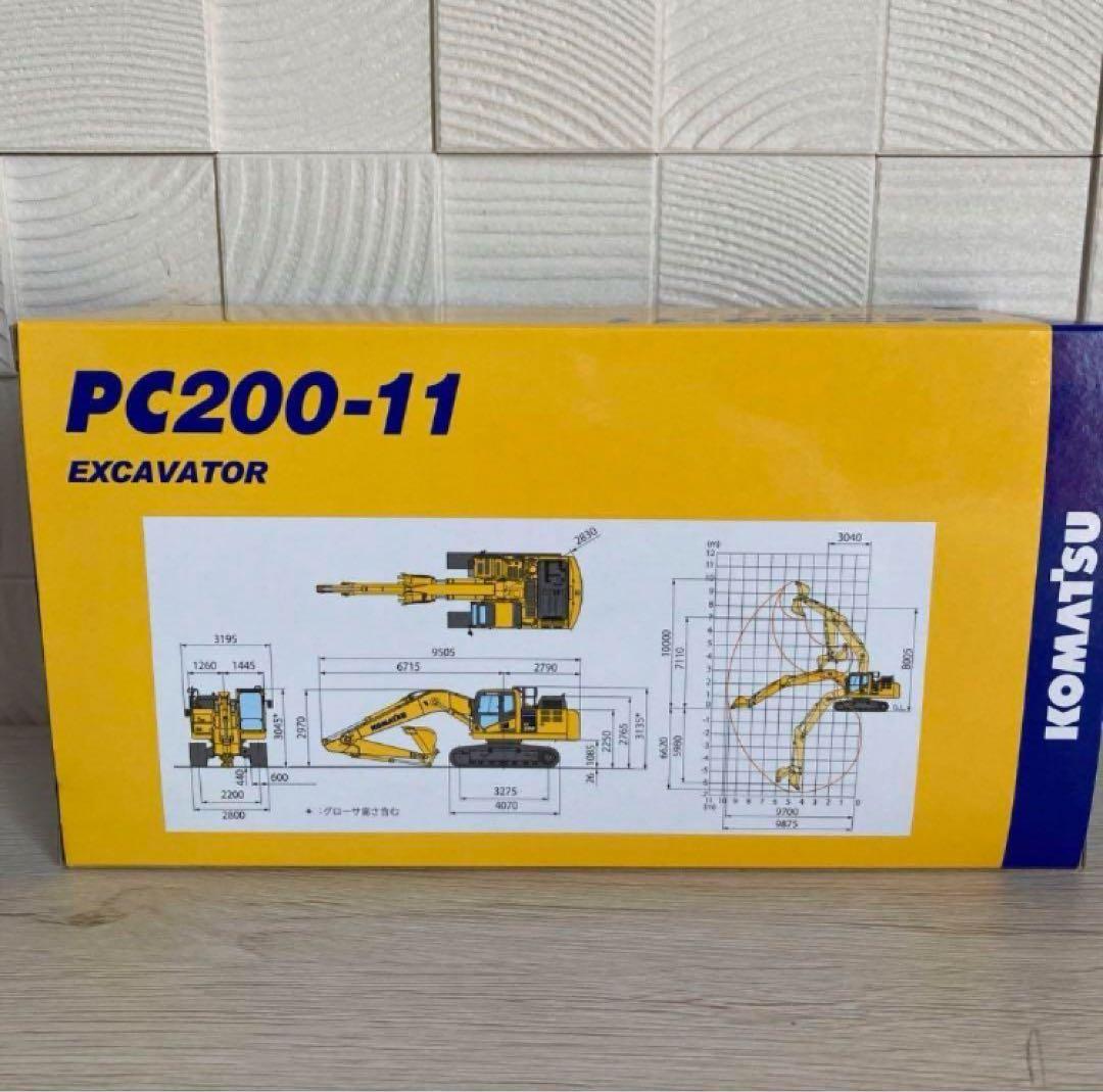 コマツ　油圧ショベルカー　非売品　PC200-11