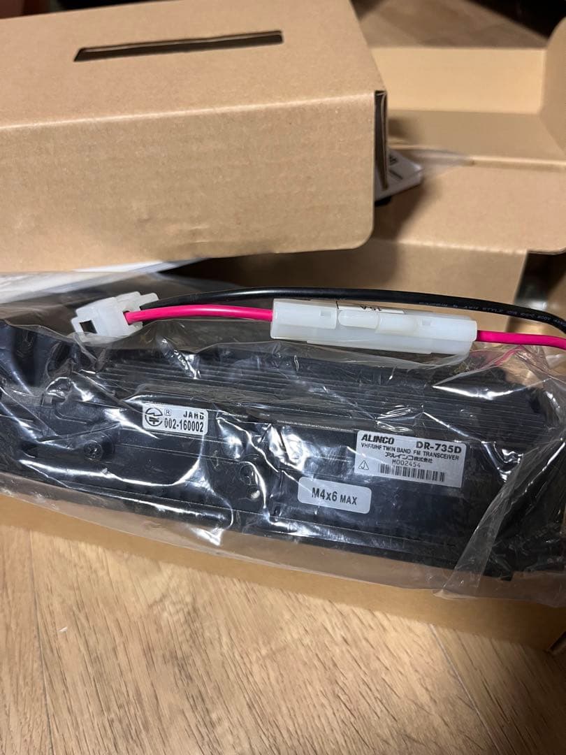 アルインコ　DR735D