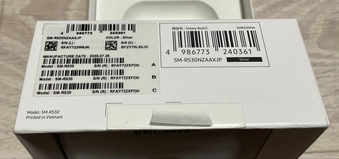 galaxy buds3 シルバー