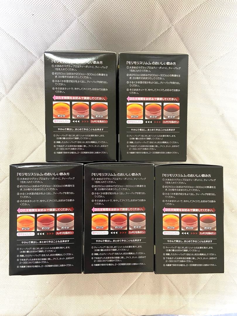 黒モリモリスリム プーアール茶風味　ティーバッグ 30包 5箱セット