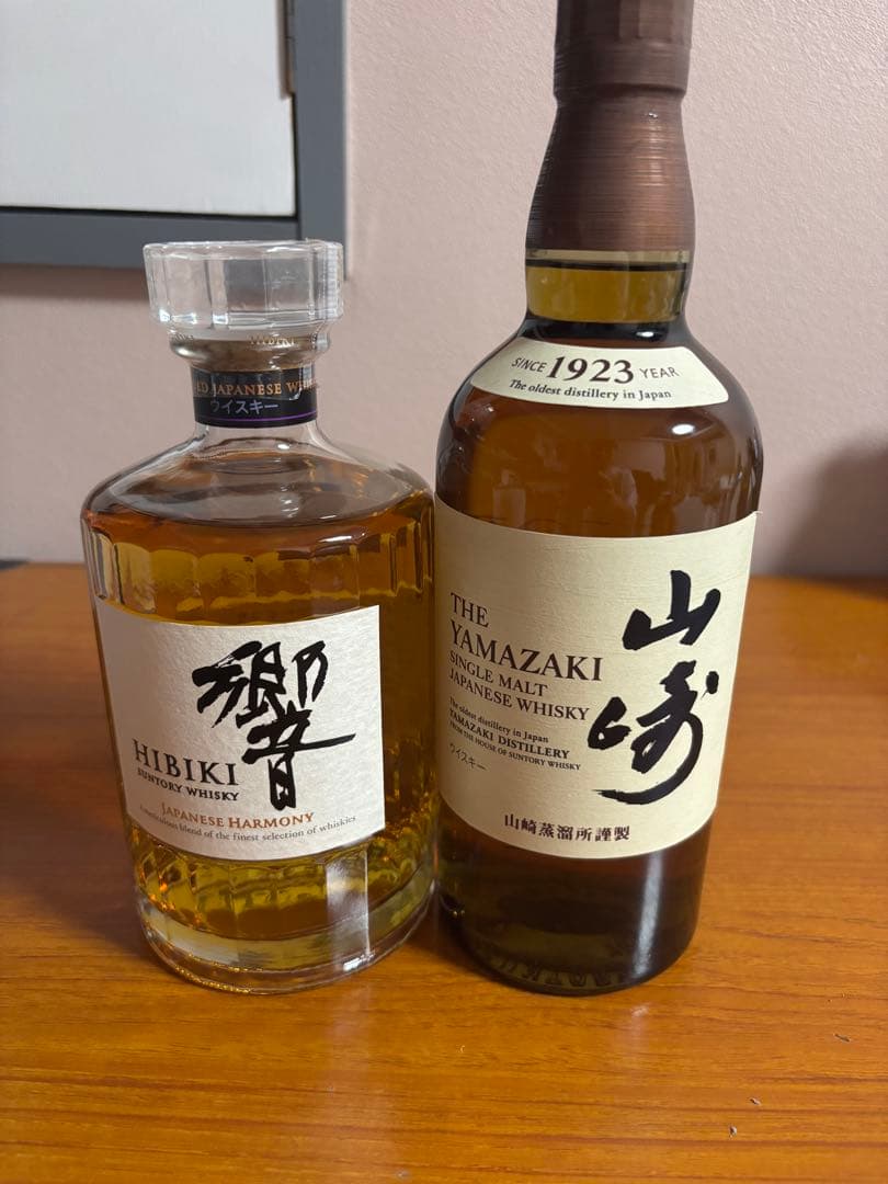 響 & 山﨑 ウイスキーセット