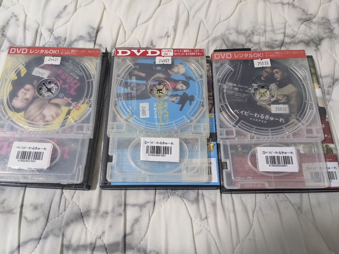 ベイビーわるきゅーれ DVD 3巻セット 髙石あかり 伊澤彩織 レンタル落ち