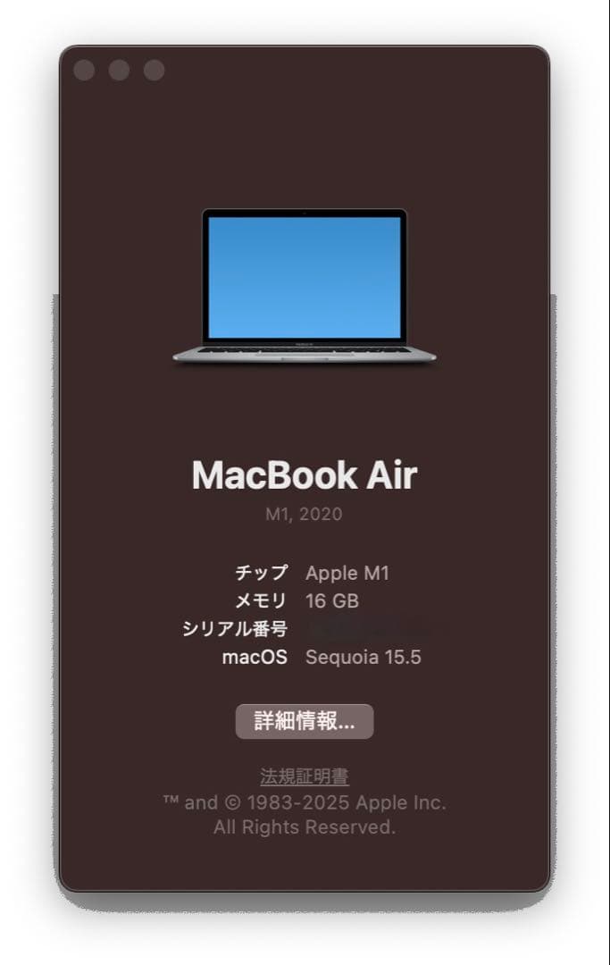 MacBook Air 13インチ M1 16GB 256GB USキーボード