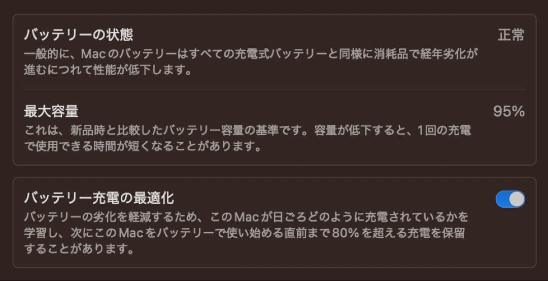 MacBook Air 13インチ M1 16GB 256GB USキーボード