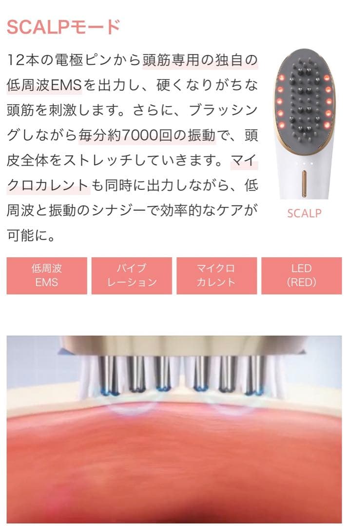 ヤーマン YA-MAN MS-82W-1 スカルプリフトプラス　フェイスリフト