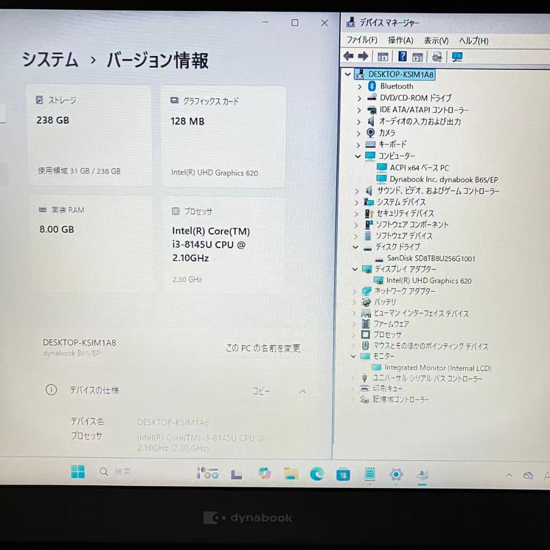 サクサク 東芝 TOSHIBA i3-8145U B65/EP 15.6型 ①
