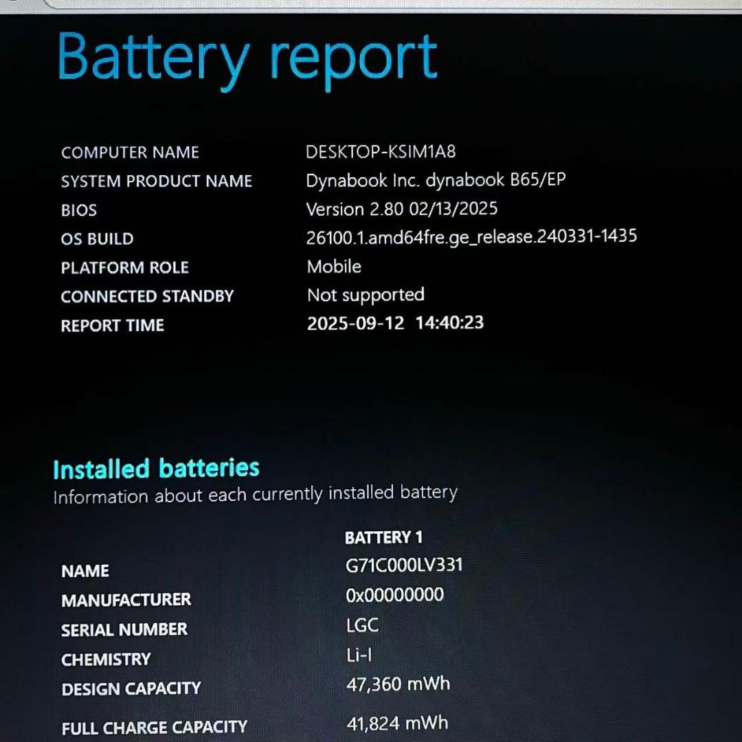 サクサク 東芝 TOSHIBA i3-8145U B65/EP 15.6型 ①