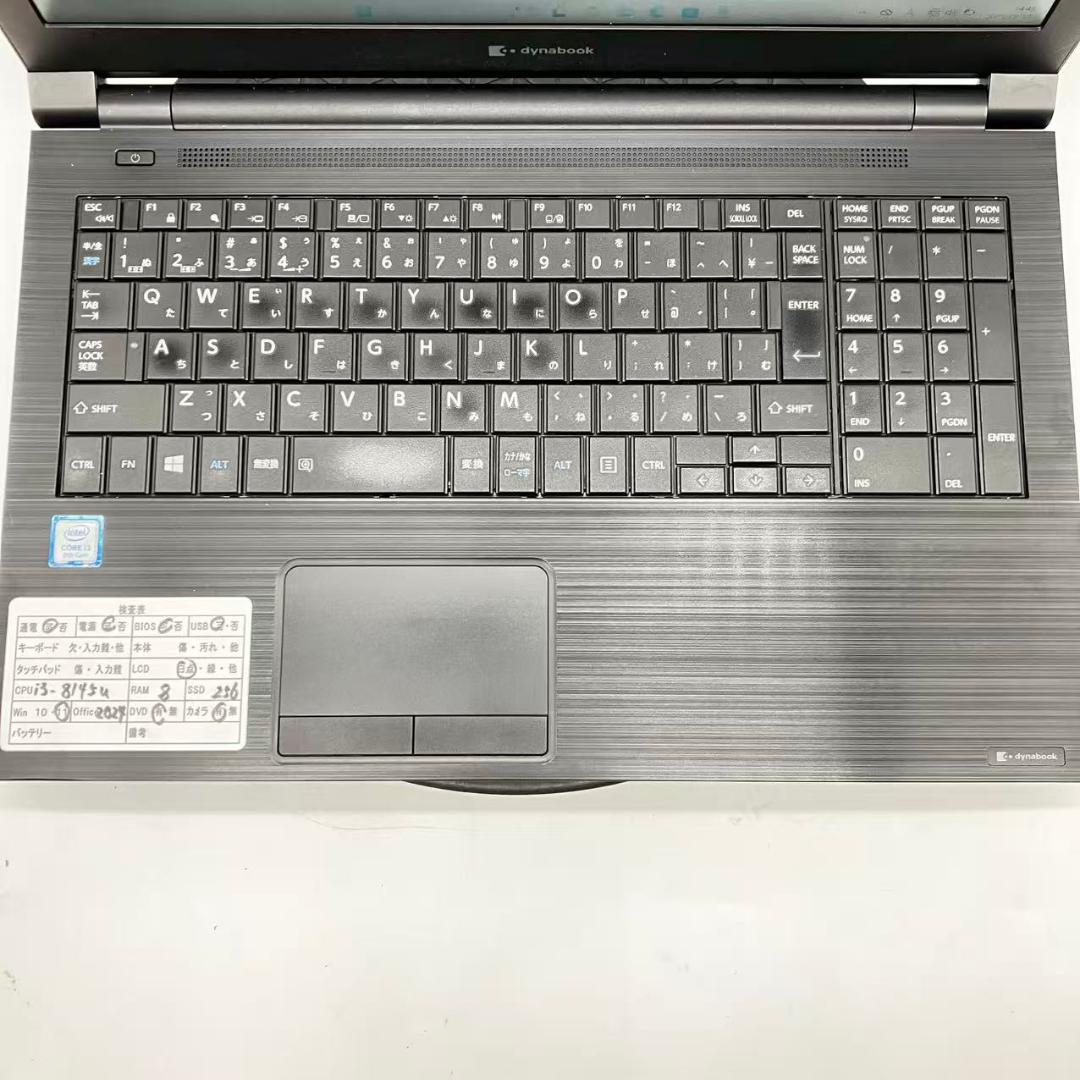 サクサク 東芝 TOSHIBA i3-8145U B65/EP 15.6型 ①