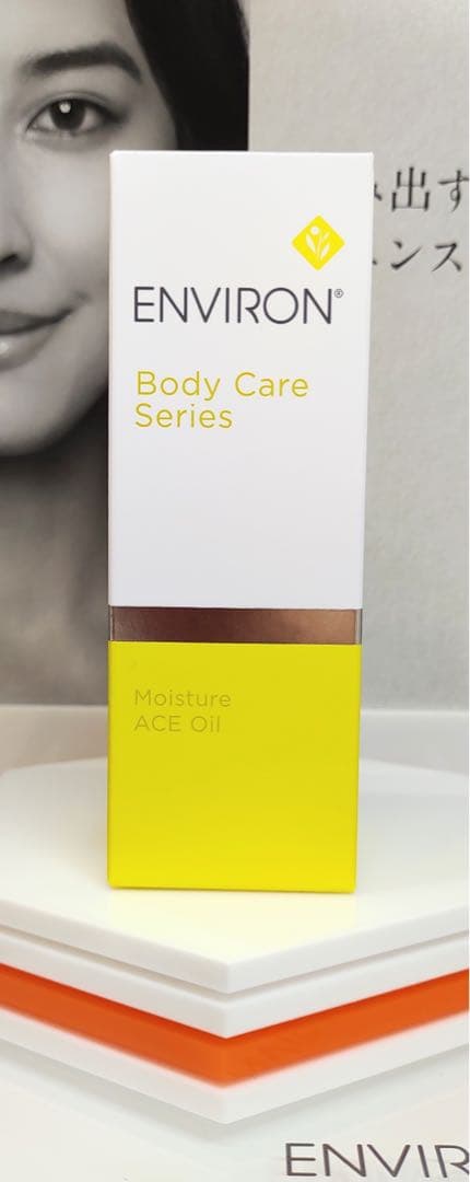 【ぽっぽむ】エンビロン化粧品４点セット ENVIRON