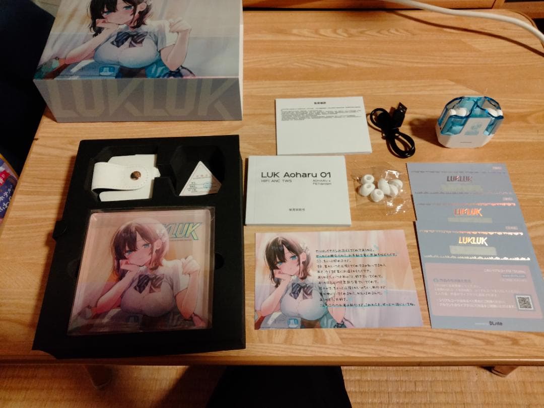 lukluk aoharu01 ほぼ未使用　特典付き