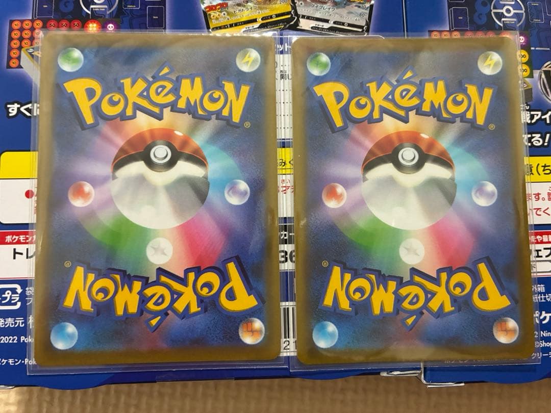 ポケモンカード　コロコロ　スタートデッキ100 未開封　ピカチュウV max