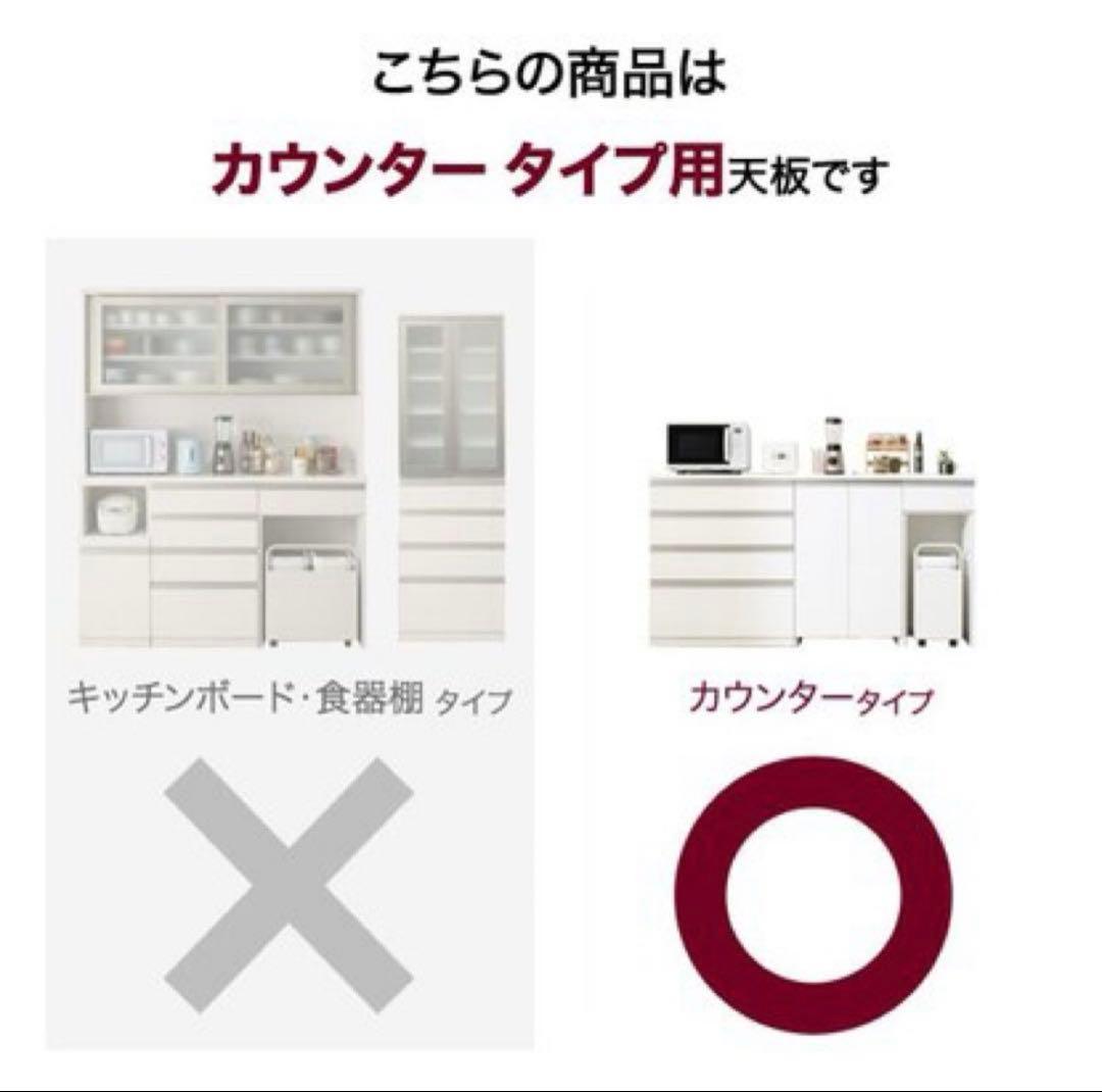 【美品】ニトリ リガーレ 天板120cm 奥深51cm セラミック