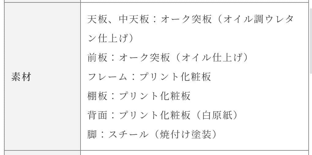 美品 値下■a.depeche アデペシュ cadeal レコードラック