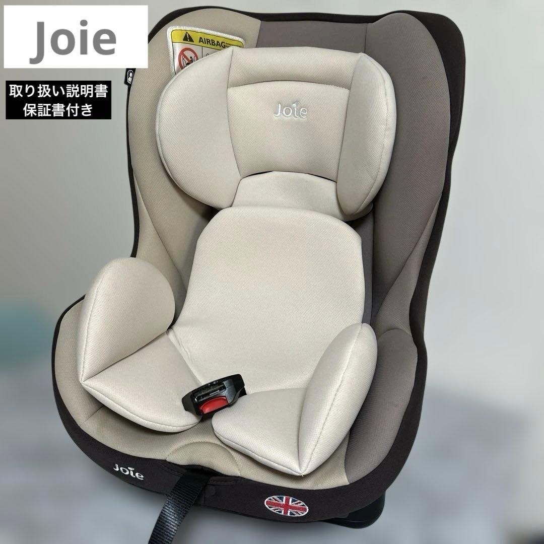 美品!!Joieチャイルドシートチルト新生児対応ベージュモカ色 クリーニング済