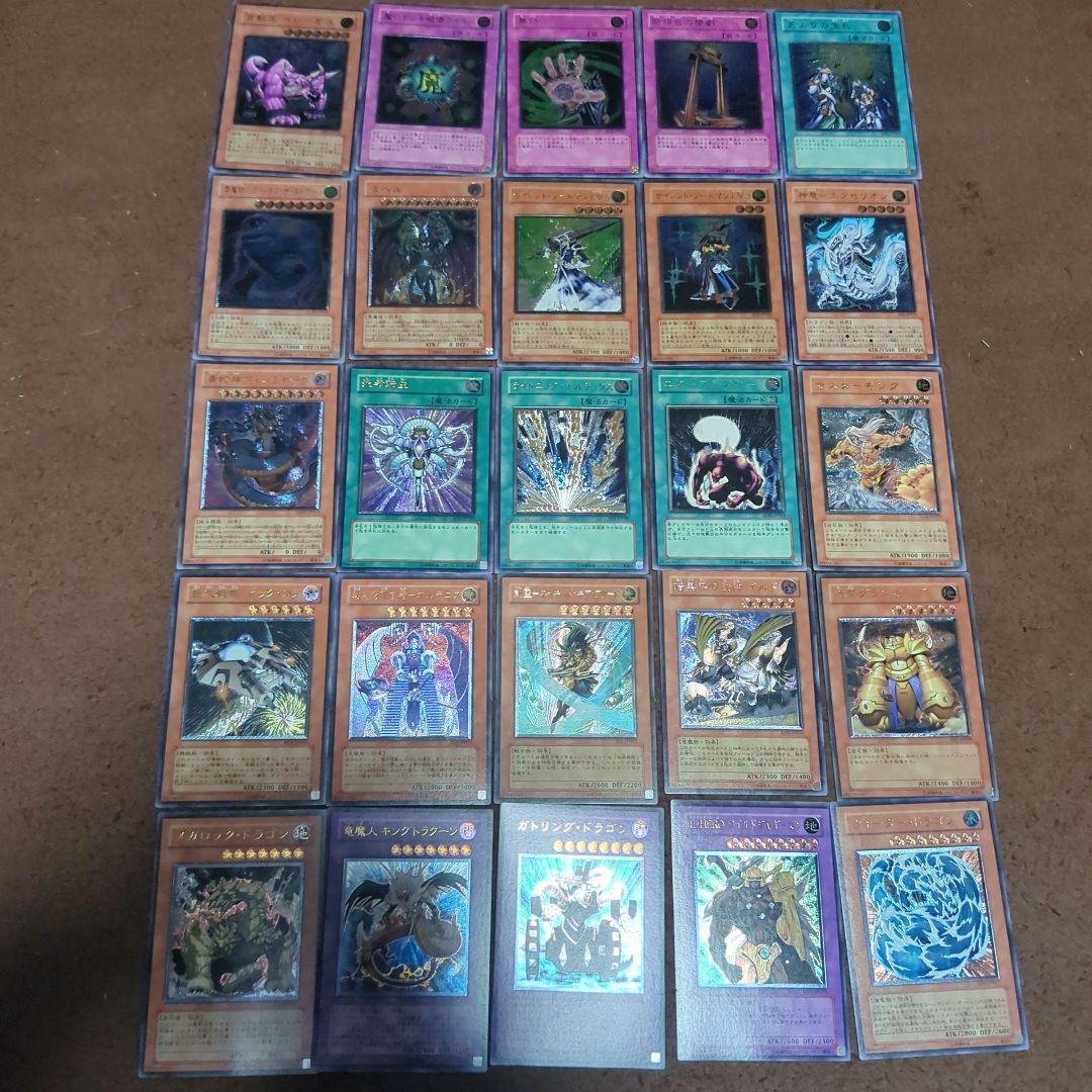 遊戯王OCG デュエルモンスターズ カードセット 36枚全部レリーフ