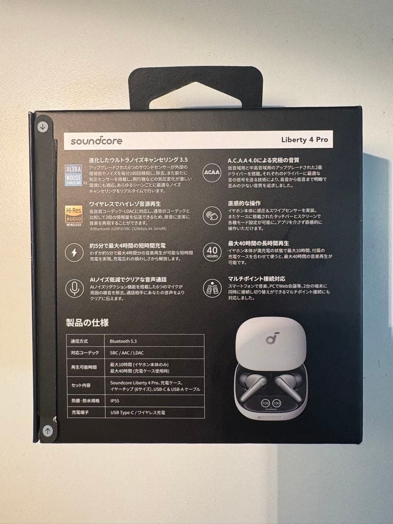 soundcore Liberty 4 Pro 新品未開封