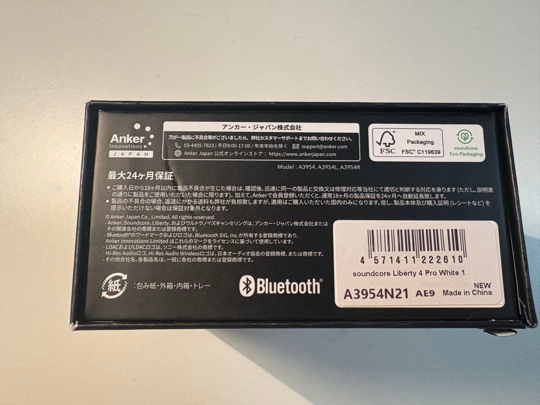 soundcore Liberty 4 Pro 新品未開封