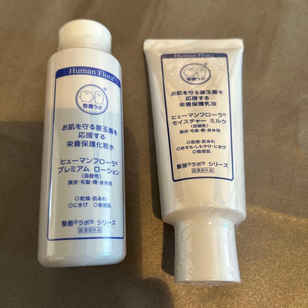 未使用Human Flora プレミアムローション・クリームセット