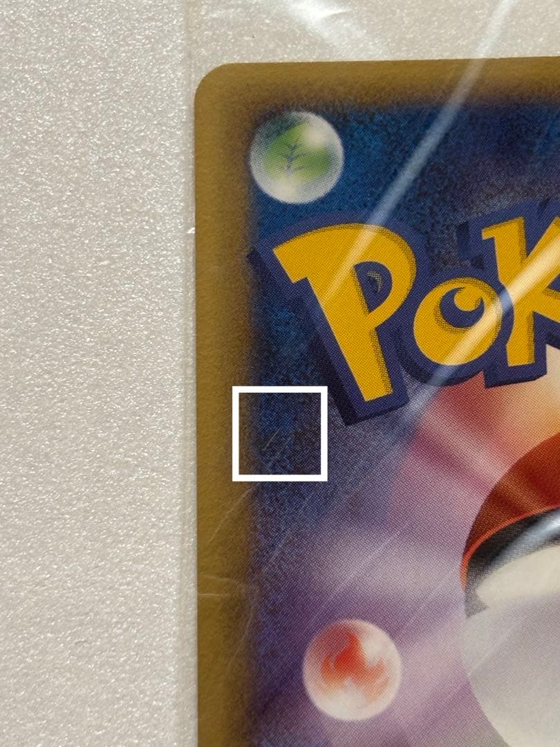 ポケパーク　ルギア 未開封(傷あり)