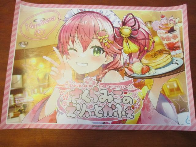 さくら色　Dreamerグッズ　鳴門鯛焼本舗ポストカード　雷門缶バッジ　おまけ付