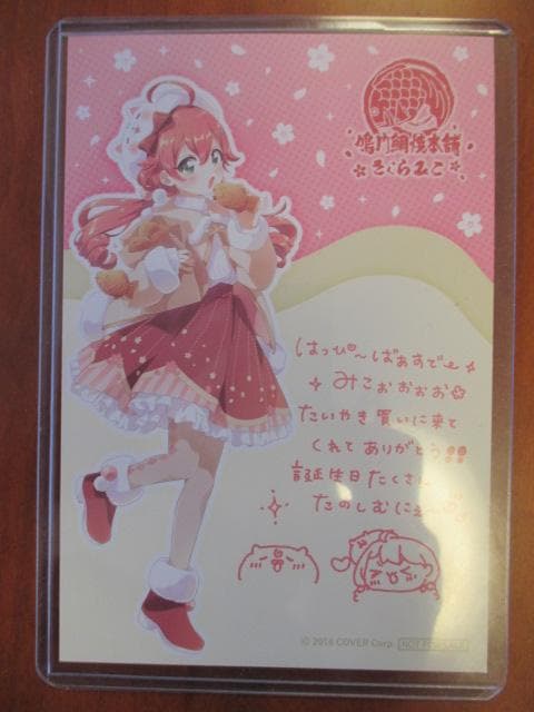 さくら色　Dreamerグッズ　鳴門鯛焼本舗ポストカード　雷門缶バッジ　おまけ付