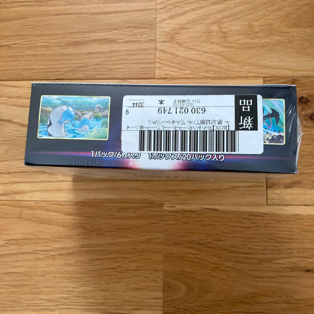 バトルリージョン　BOX シュリンク付き