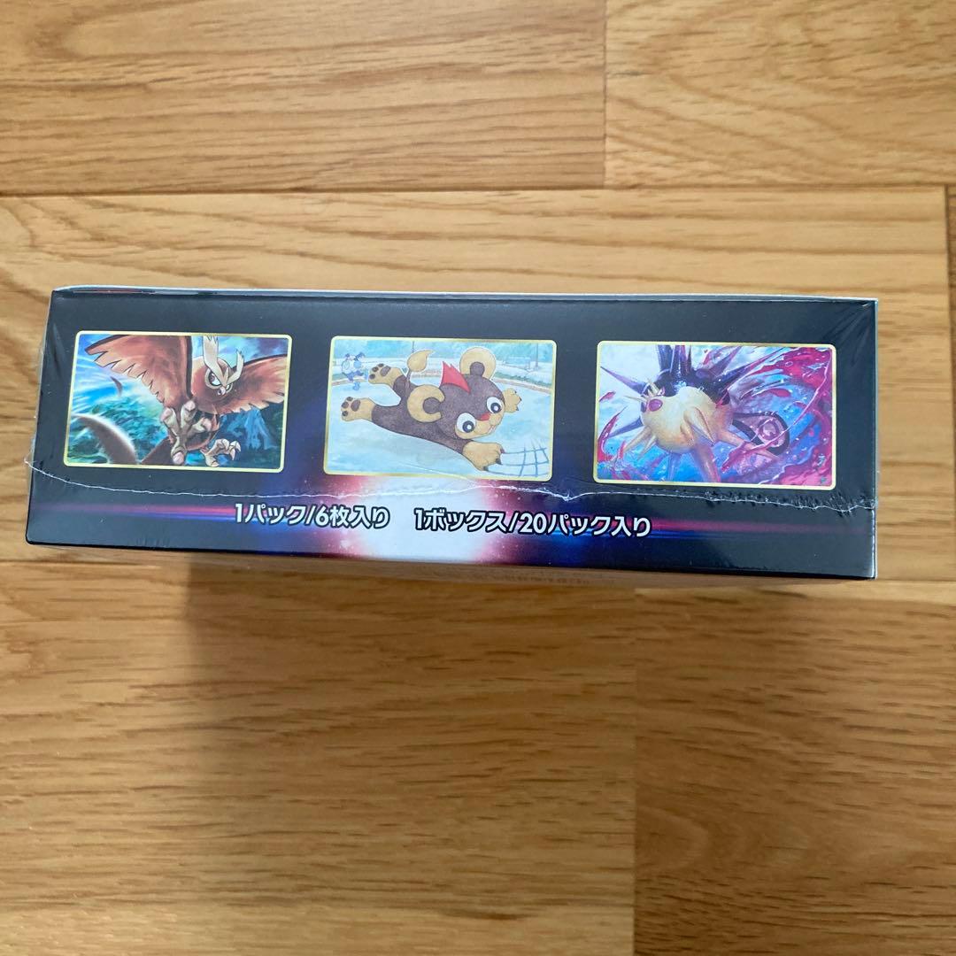 バトルリージョン　BOX シュリンク付き