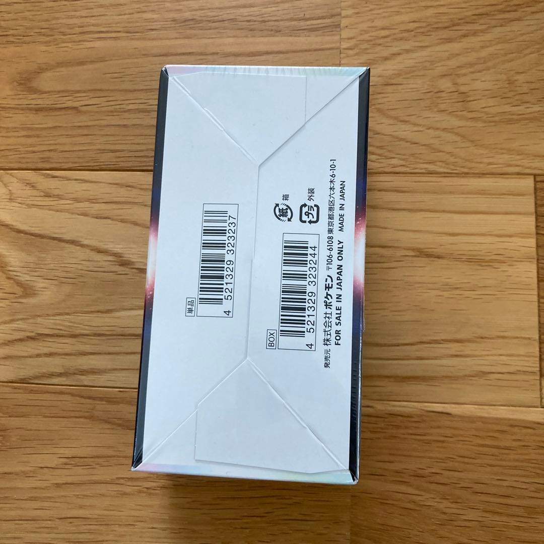 バトルリージョン　BOX シュリンク付き