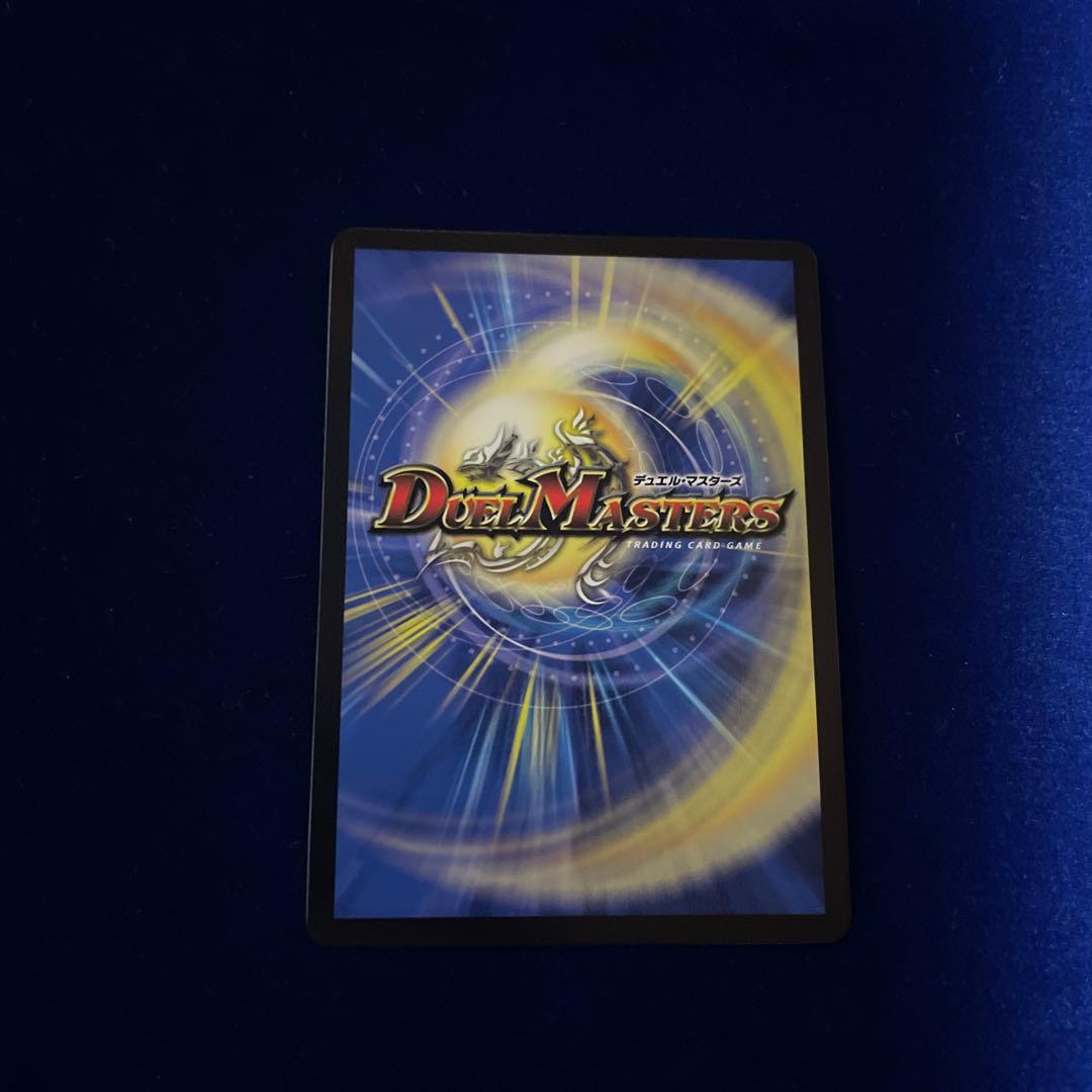 絶望と反魂と滅殺の決断 パーフェクトダークネス 金トレジャー メルカリ便