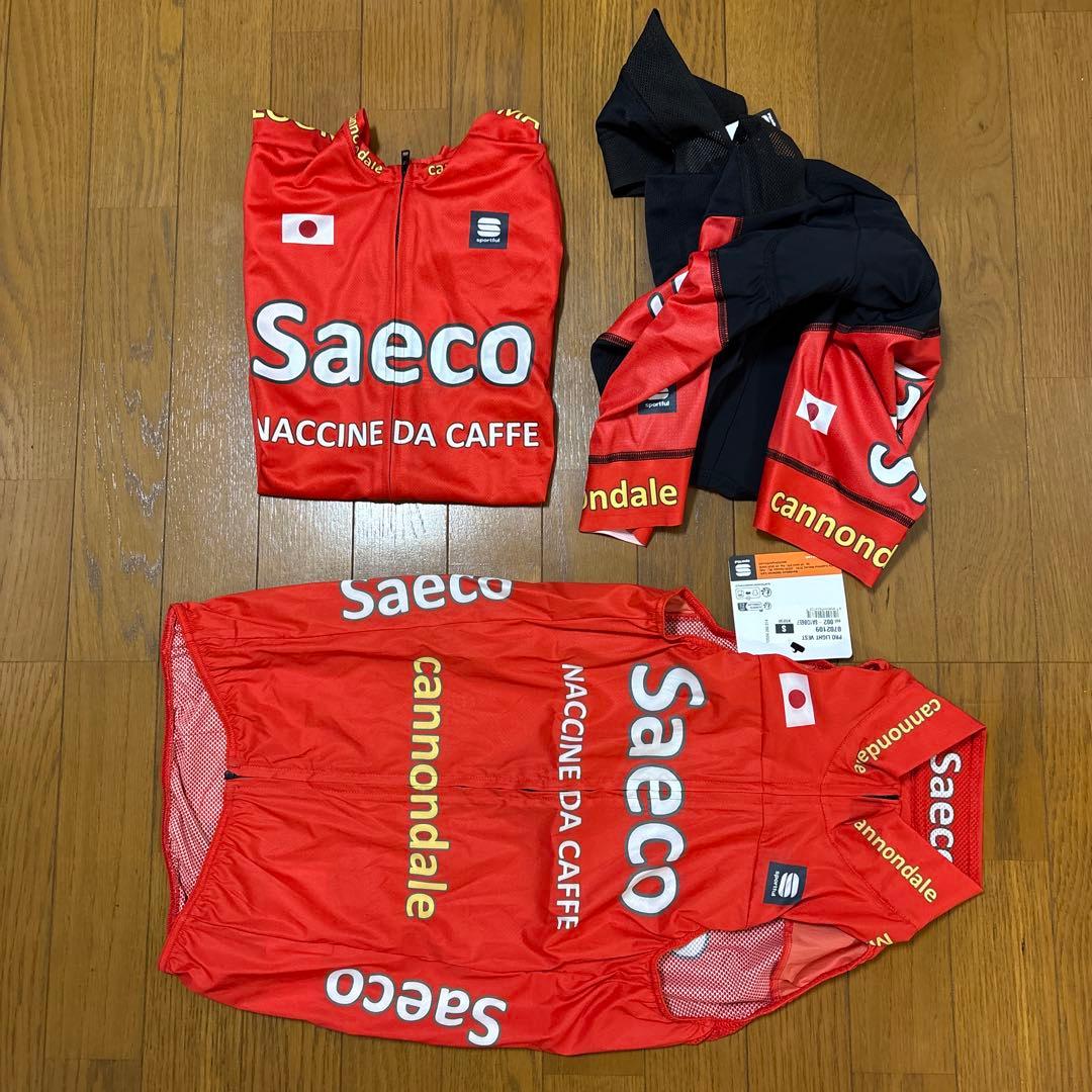 スポーツフル カスタム Saeco ジャージ、ビブ、ベスト Sサイズ 3点セット