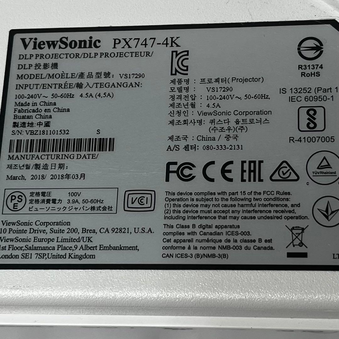 ViewSonic PX747-4K プロジェクター　雲台付