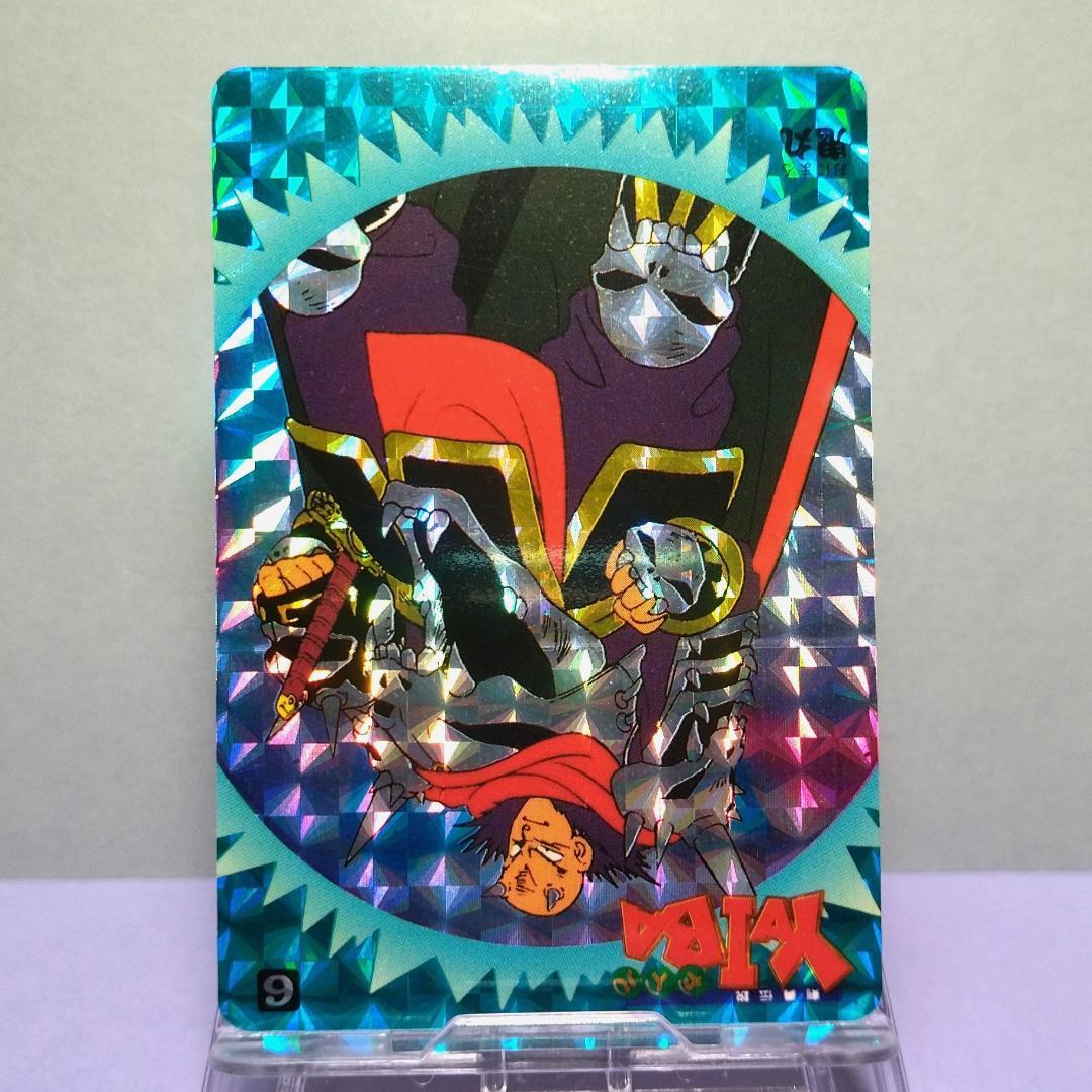 No.６ 剣勇伝説ヤイバ バンプレカード 当時もの YAIBA プリズム 希少