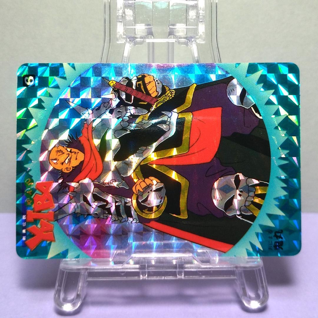 No.６ 剣勇伝説ヤイバ バンプレカード 当時もの YAIBA プリズム 希少