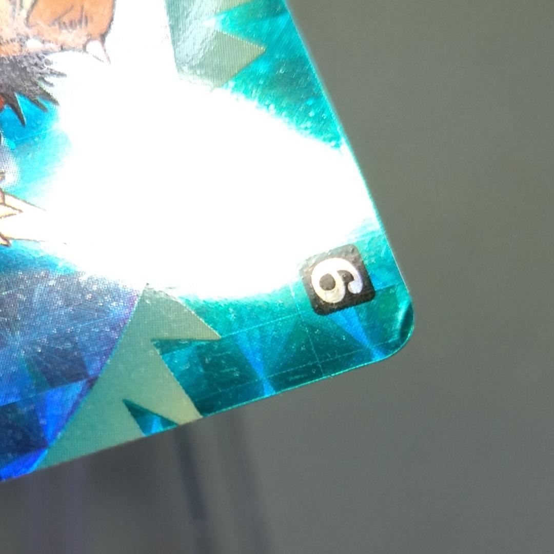 No.６ 剣勇伝説ヤイバ バンプレカード 当時もの YAIBA プリズム 希少