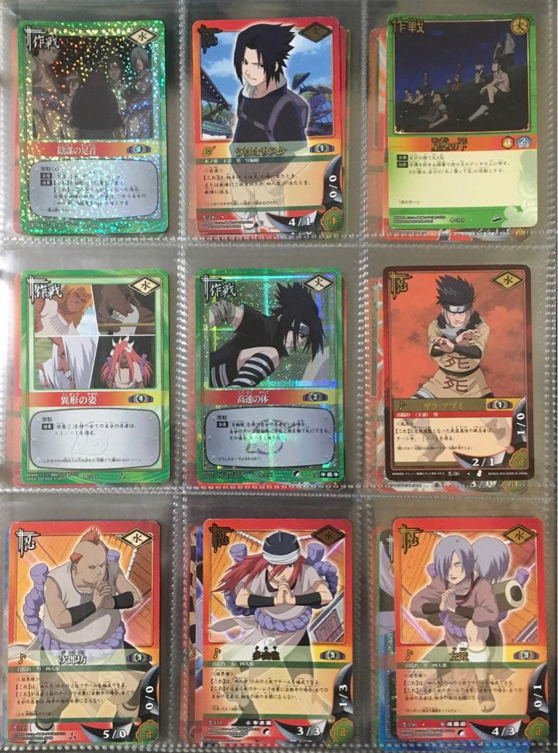 NARUTO ナルトカードダス 135枚 まとめ売り ナルト.サスケ.他 希少